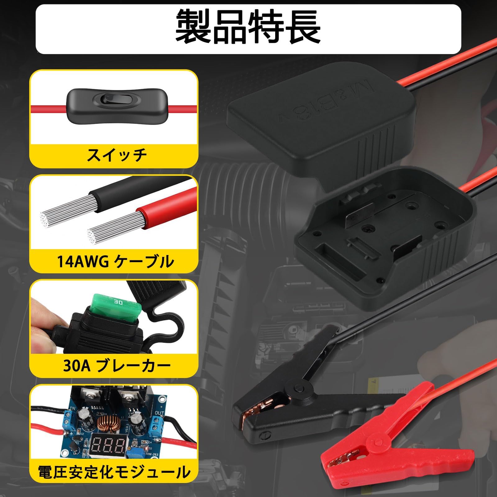 バッテリースターター Amazon | マキタ18Vバッテリー用カージャンプスターターパワーバンク